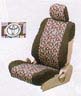 Full seat cover
