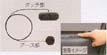 Electrostatic prevention plate