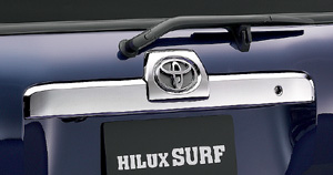 Rear garnish