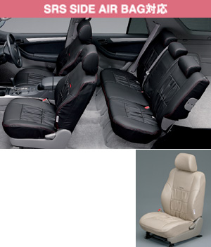 Leather pitch seat cover