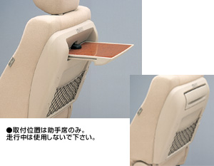 Seat back table