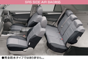 Waterproof seat
