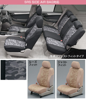 Full seat cover