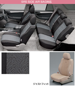 Full seat cover