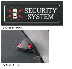 Automatic alarm