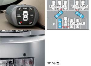 Corner sensor