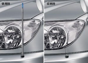 Fender lamp