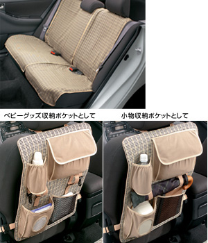 Mother pocket 2 point set