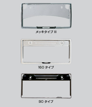 Number frame (front)