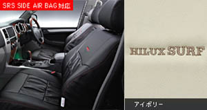 Leather pitch seat cover