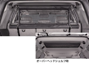 Separation net (2WAY type)