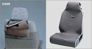 Seat apron (gray)