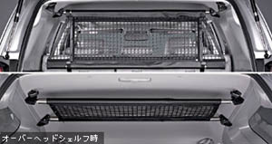 Separation net (2WAY type)