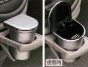 Ashtray