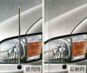 Fender lamp