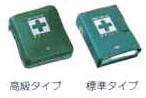 First aid kit