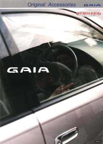 Gaia