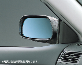Lane clearing blue mirror