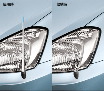 Fender lamp
