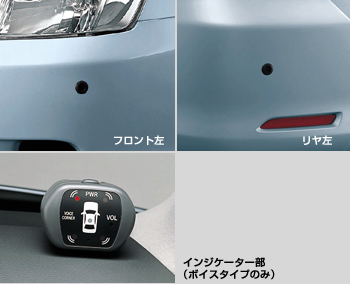 Corner sensor