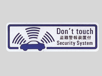 Automatic alarm