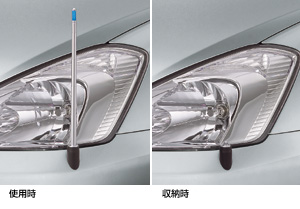 Fender lamp (electromotive remote control expansion and contraction type (manual type))