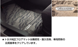 Floor mat (luxury type)