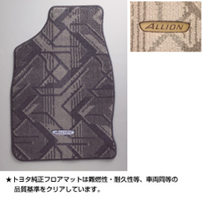 Floor mat (deluxe type)