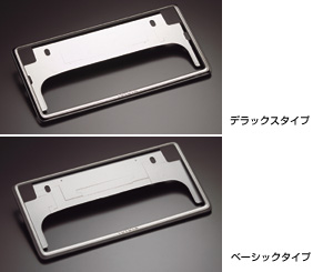Number frame [front &amp\; rear (deluxe)]　[Front &amp\; rear (BASIC)]