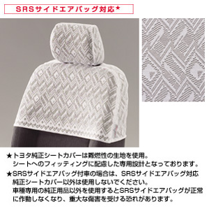 Half seat cover (deluxe type)