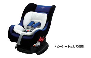 Child seat (G−Child plus (blue) (yellow))
