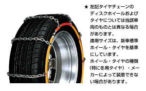 One-touch alloy steel chain (ladder-type)