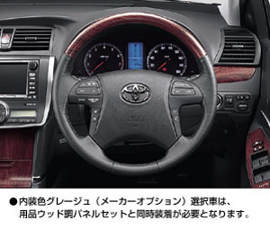 Wood pitch steering wheel (Chaki eye)