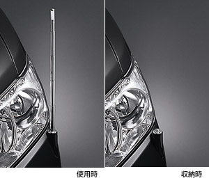 Fender lamp (electromotive remote control expansion and contraction type (front automatic))
