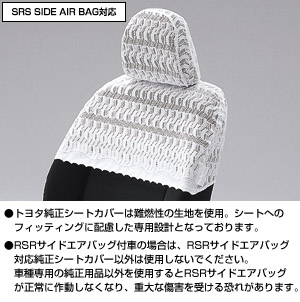 Half seat cover (deluxe type)