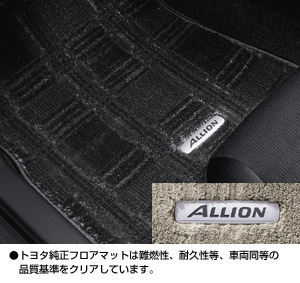 Floor mat (luxury)