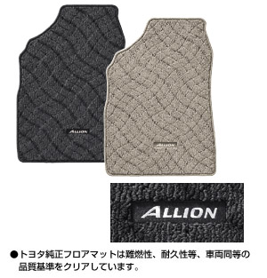 Floor mat (deluxe)