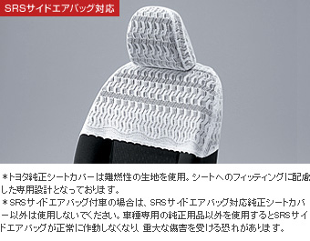 Half seat cover (deluxe type)