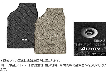 フロアマット(デラックス)