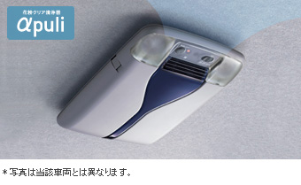 花粉クリア清浄器”αｐｕｌｉ”