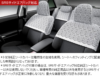 Half seat cover (luxury type)