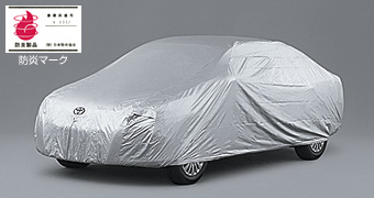 Car cover (flameproof type (for door mirror))
