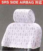 Half seat cover (luxury type)