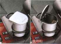 Ashtray
