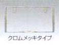 Number frame