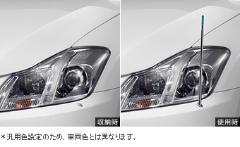 Fender lamp/fender lamp (electromotive remote control expansion and contraction system (front automatic))/Fender lamp (autabezeru)