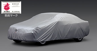 Car cover (flameproof type (for door mirror))