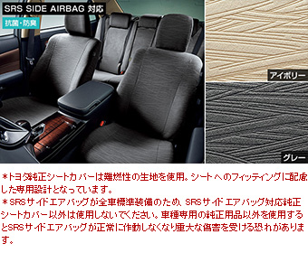 フルシートカバー(エクセレントタイプ)