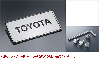 盗難防止機能付ナンバーフレームセット（デラックス）/ロックボルト(ナンバープレート用・セットアイテム)/ナンバーフレーム(デラックス　フロント/リヤ)