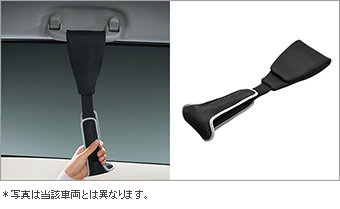 アシストグリップ(つり革タイプ)